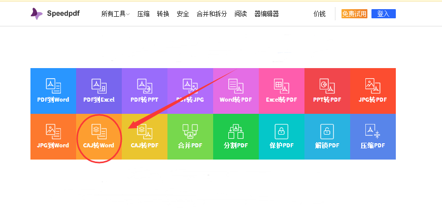 (电脑怎么下载word文档)(电脑可以重新安装word文档吗)