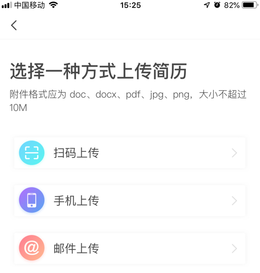 (boss直聘找到工作了怎么关闭)(关闭boss直聘想工作怎么还有消息)