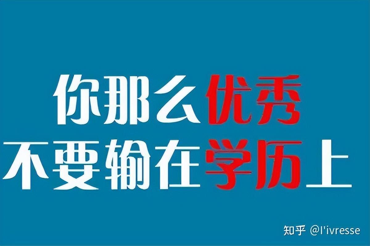 (成人小学毕业如何自考初中)(成人自考初中升本科)