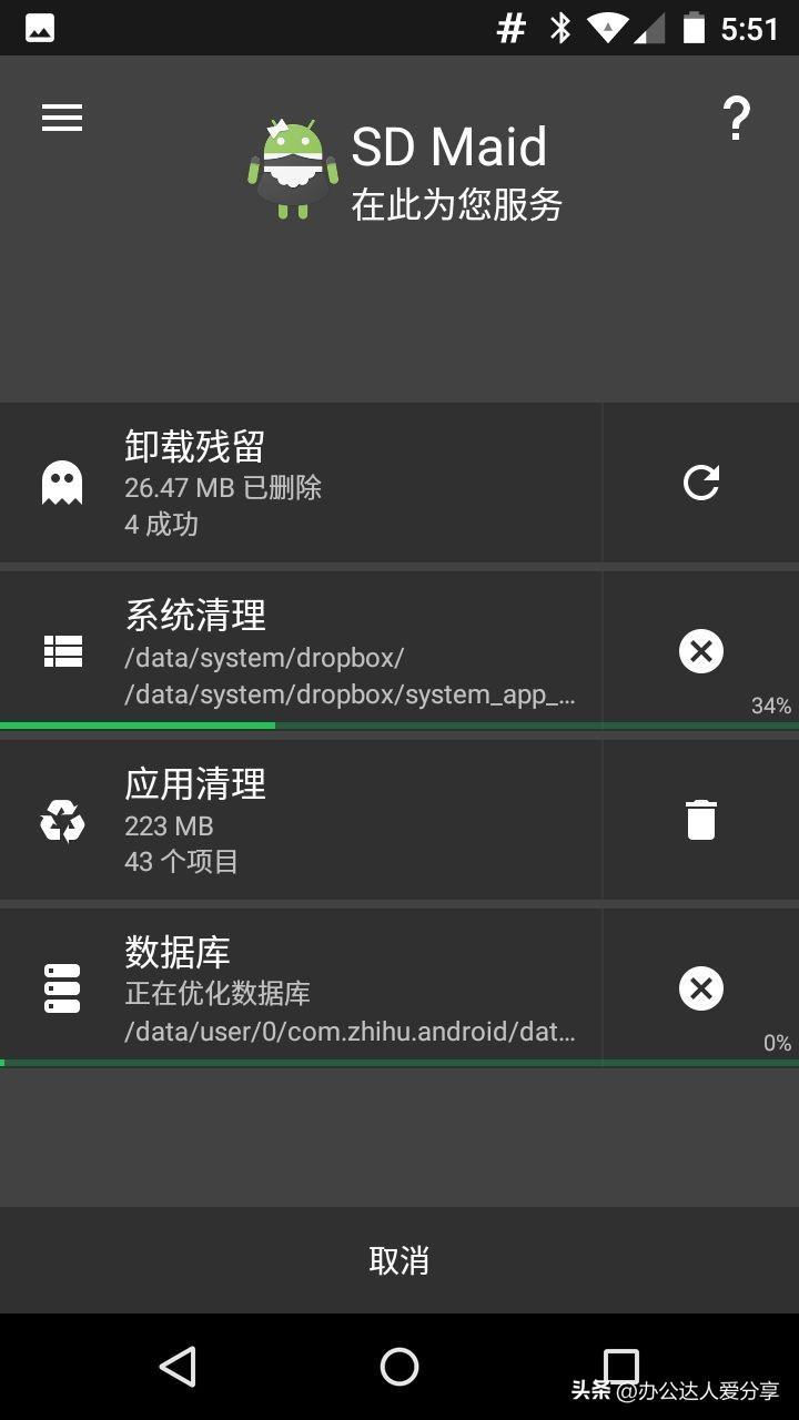 (超级好用的找工作app)(比较靠谱的找工作app)