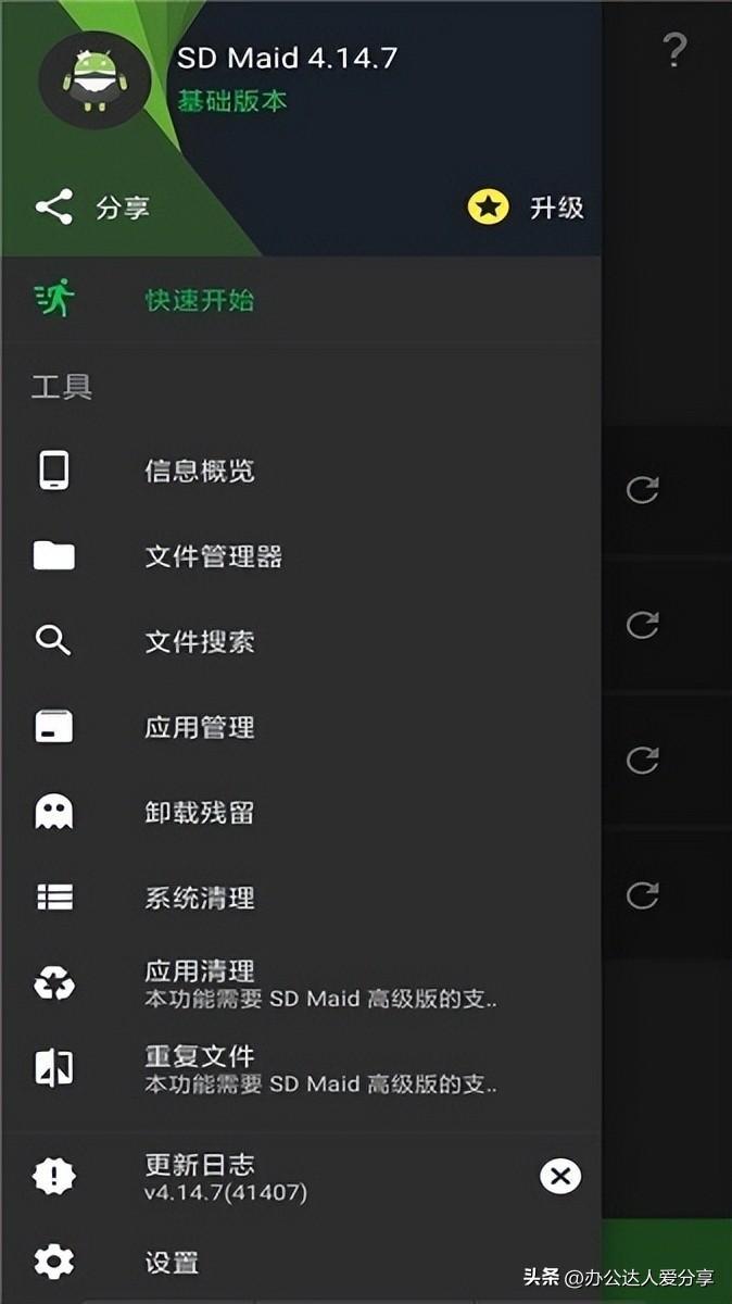 (超级好用的找工作app)(比较靠谱的找工作app)