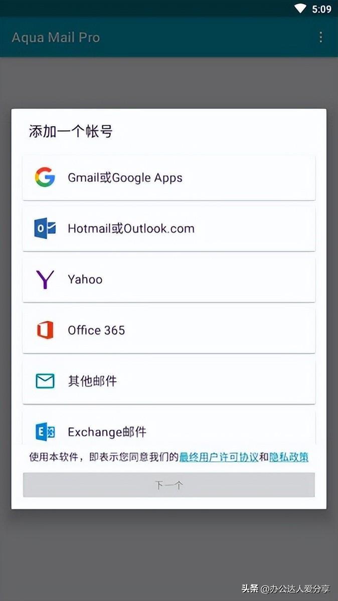 (超级好用的找工作app)(比较靠谱的找工作app)