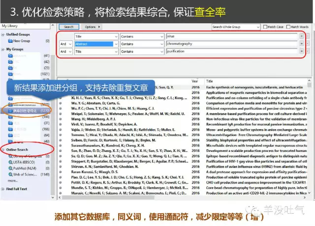 (文献解读的汇报ppt)(文献阅读汇报范文)