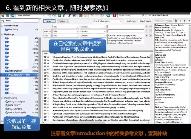 (文献解读的汇报ppt)(文献阅读汇报范文)