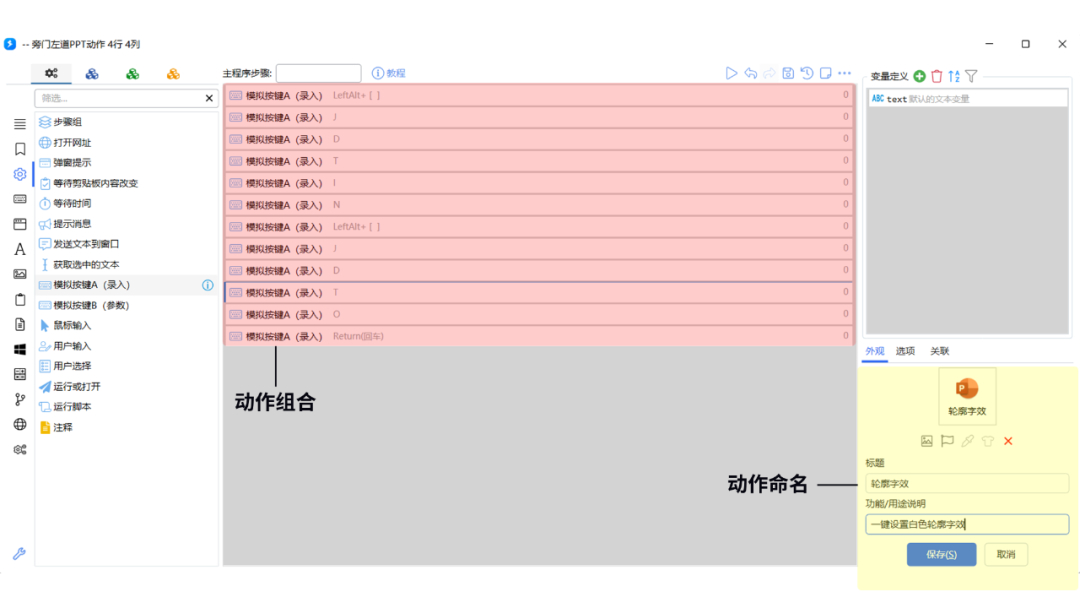 (十大免费ppt软件)(ppt软件在哪能下免费的)