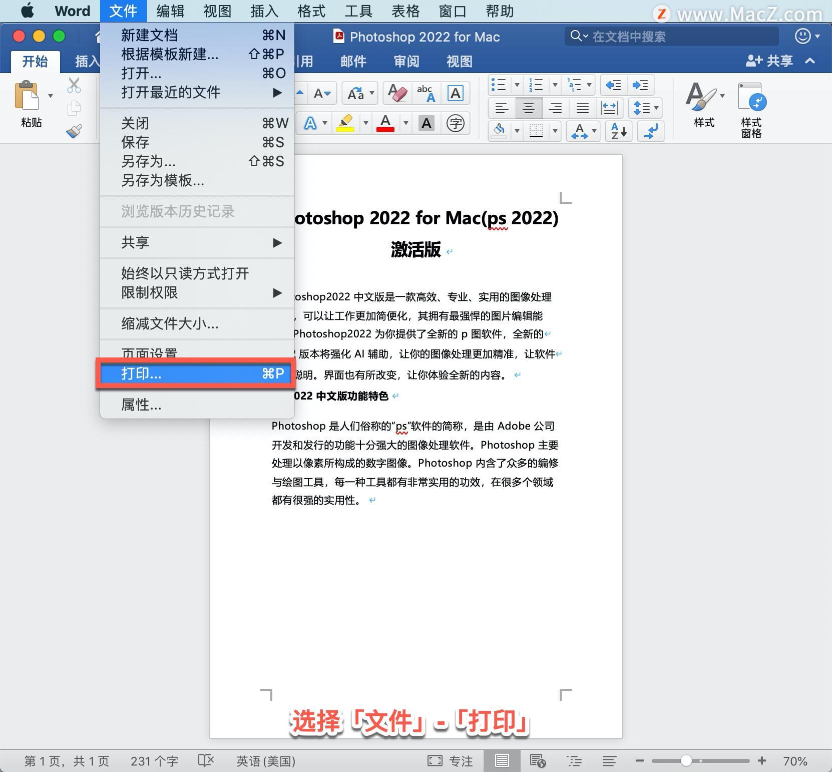 (MicrosoftWord)(microsoftword下载)