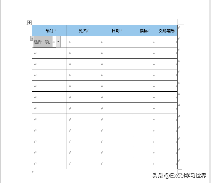 (做表格用word还是excel)(word表格引用excel数据)