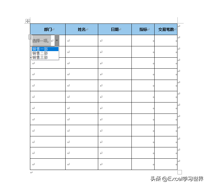 (做表格用word还是excel)(word表格引用excel数据)