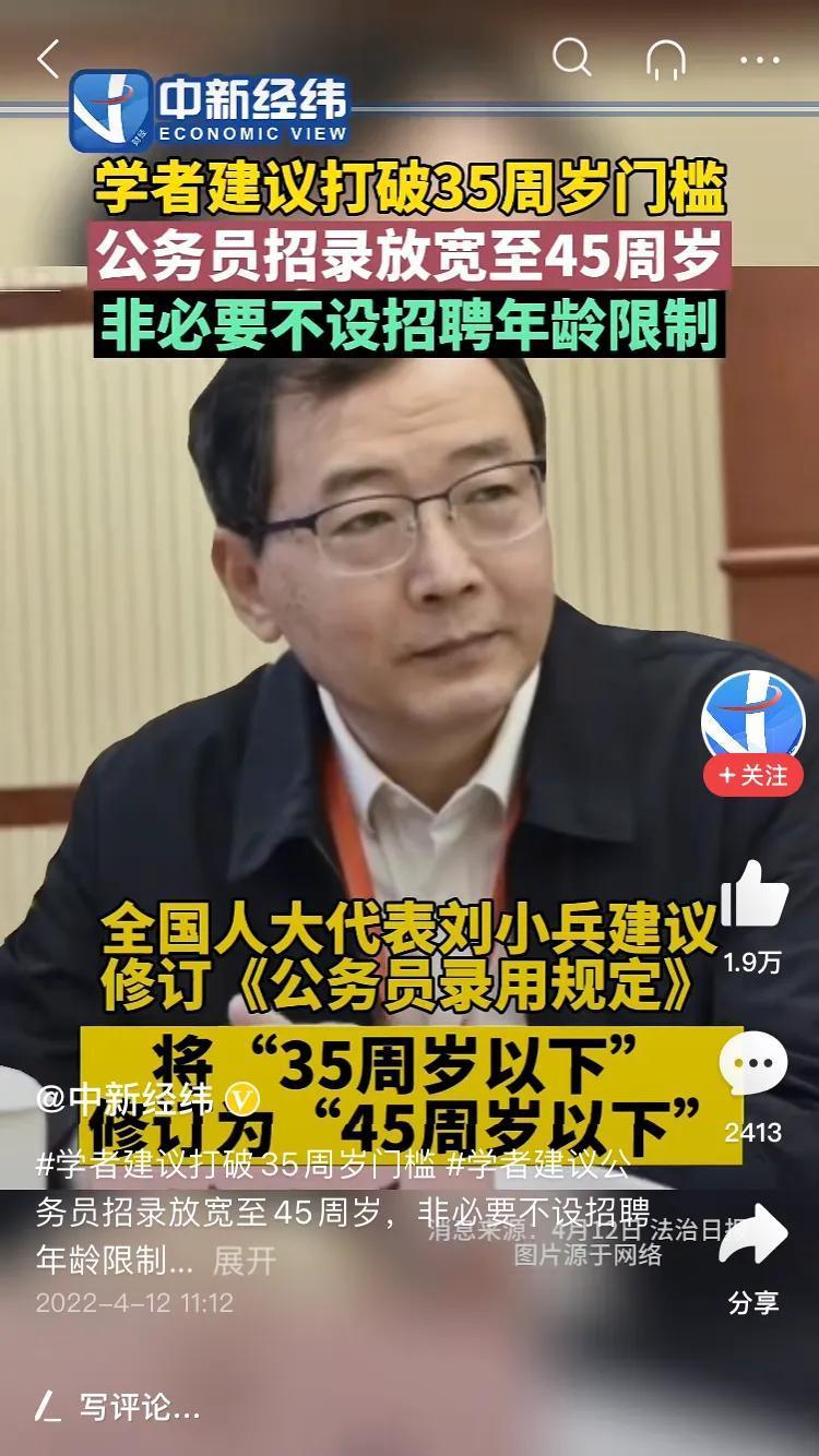 (35岁初中毕业怎么提升学历呢)(25岁初中毕业怎么提升学历)