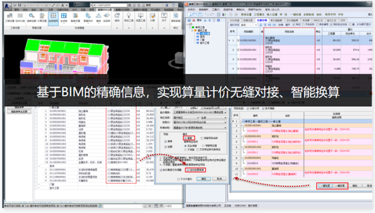 (电子文档)(电子文档怎么制作)