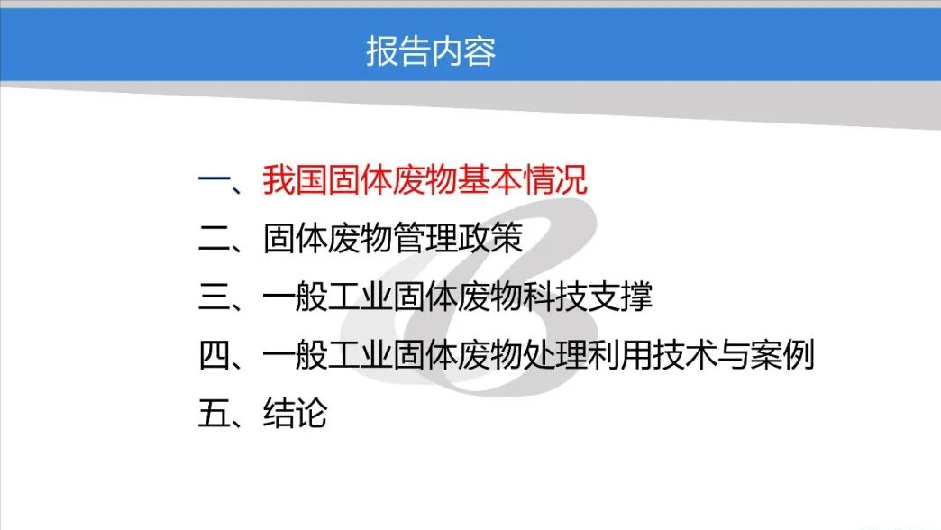 (如何将成果汇报内容做成PPT)(如何快速将汇报材料做成ppt)