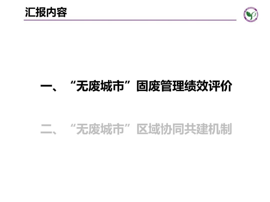 (如何将成果汇报内容做成PPT)(如何快速将汇报材料做成ppt)