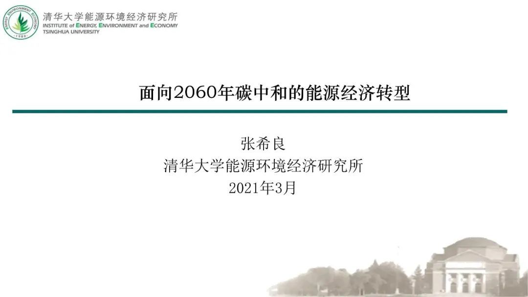 (如何将成果汇报内容做成PPT)(如何快速将汇报材料做成ppt)