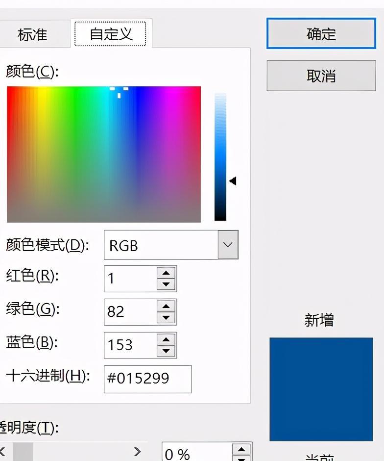 (做ppt的步骤)(做ppt的基本步骤)