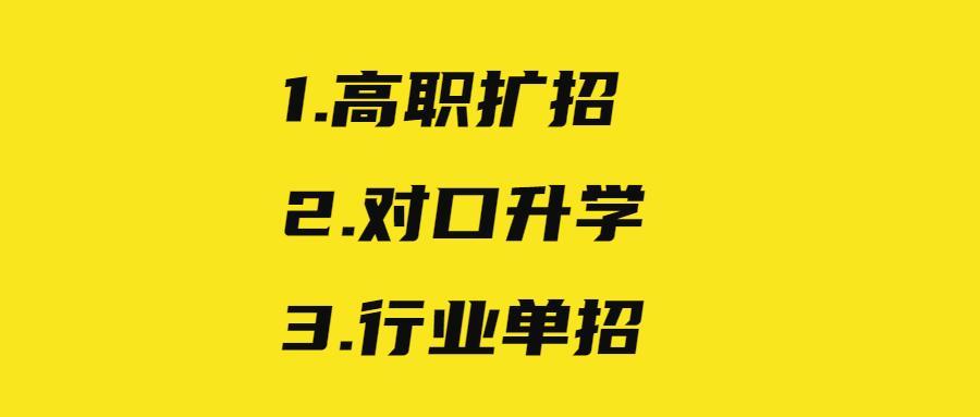 (成人大专怎么转全日制大专)(成年人怎么拿到全日制大专)