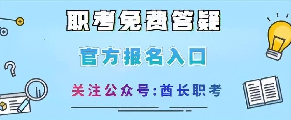 (心理咨询师报名入口)(心理咨询师报名入口中科院)