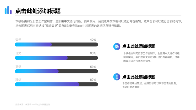 (ppt课件模板大全免费)(ppt空白模板免费版)