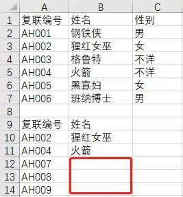 (vlookup匹配空值为0)(vlookup匹配出来是0的原因分析)