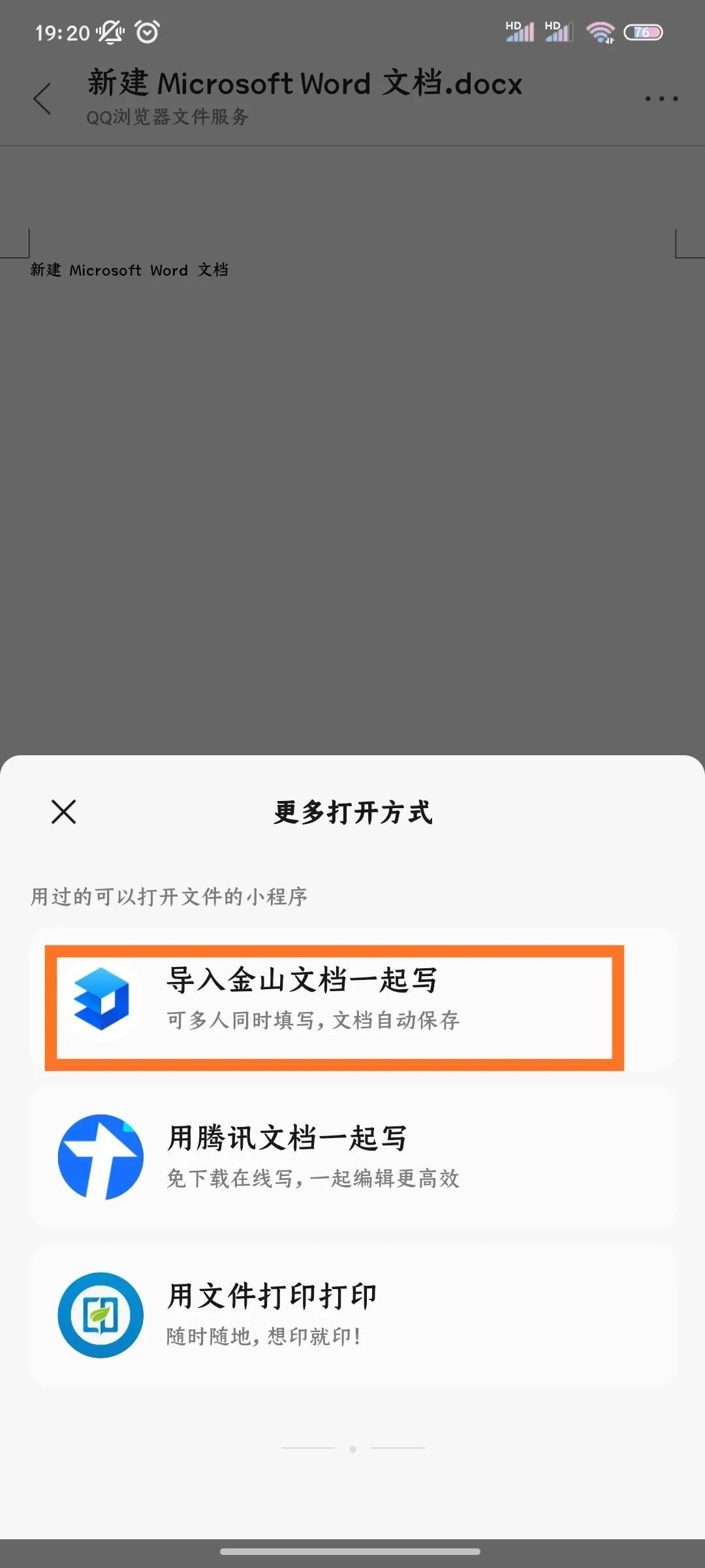 (电脑做表格教程)(电脑做表格教程需要保存吗)