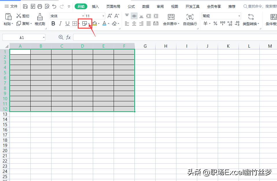 (excel表格添加所有框线)(excel如何添加所有框线)