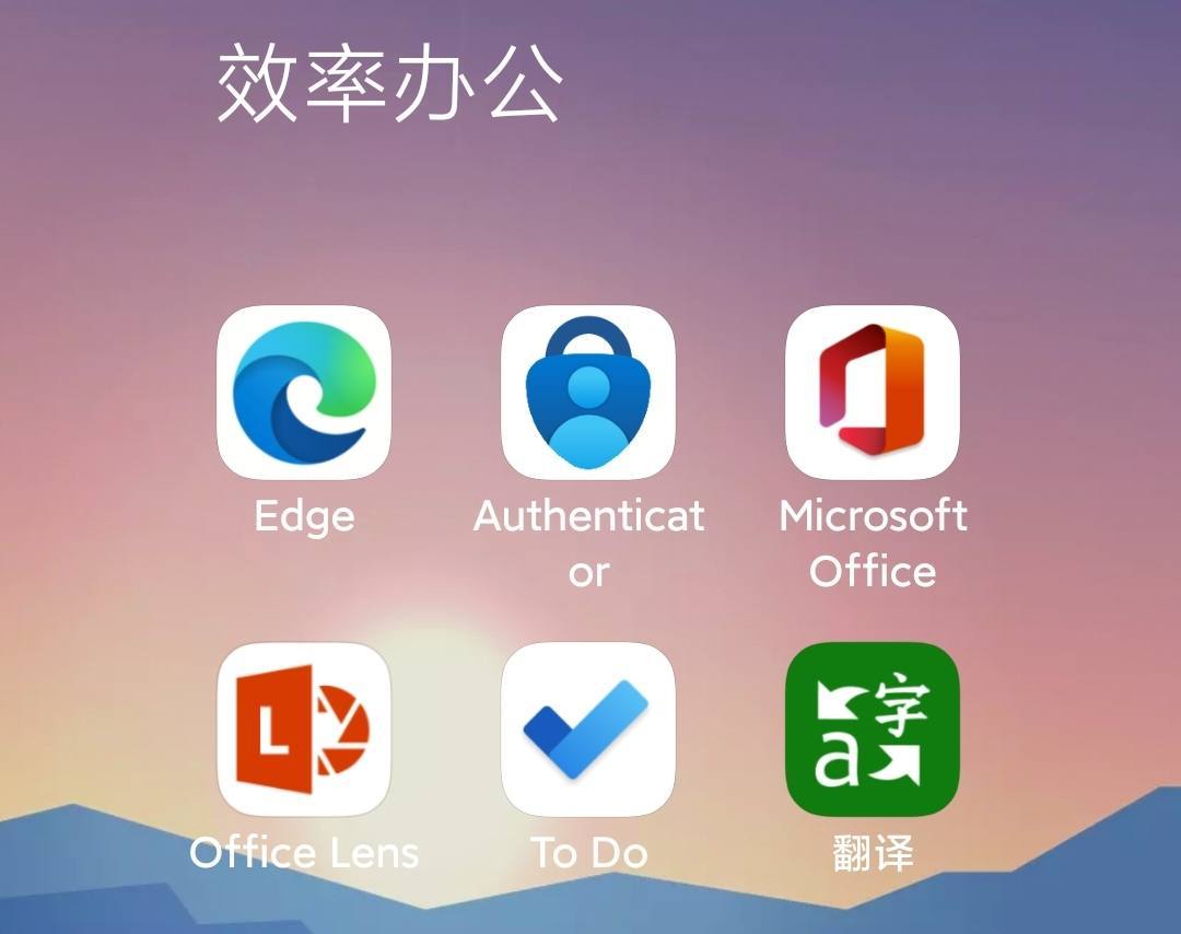 (手机版office哪个好用)(手机版office办公软件)