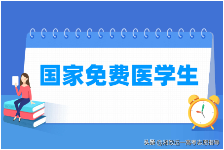 (成人学医需要什么条件)(家庭条件一般适合学医吗)