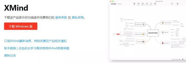 (免费制作ppt的软件)(免费快速制作ppt软件)