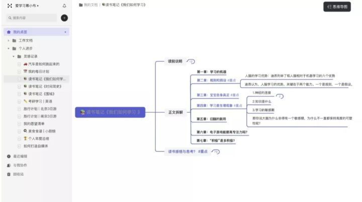 (免费制作ppt的软件)(免费快速制作ppt软件)