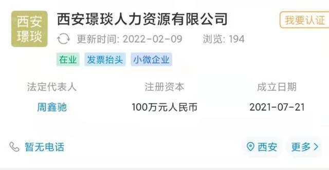 (赶集网招聘)(赶集网招聘网站官网找工作)