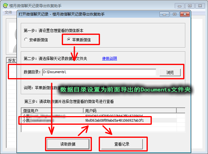 (苹果手机编辑word文档)(苹果手机编辑文档的软件)