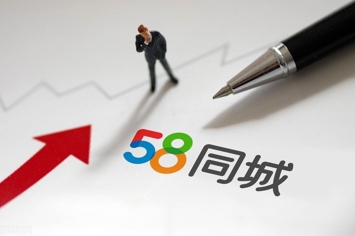 (58同城)(58同城租房个人房源出租)