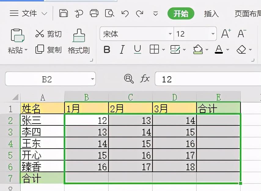 (电脑里自动求和怎么用)(用电脑怎样自动求和)