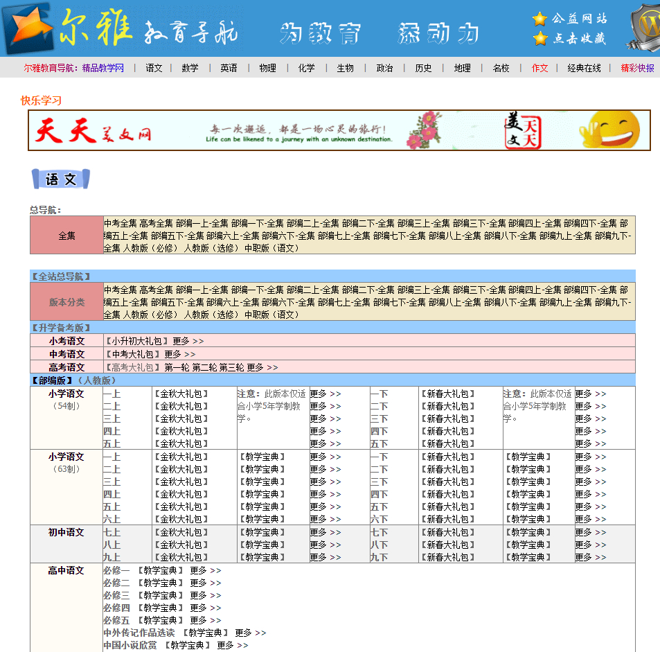 (ppt制作入门教程课件)(ppt课件怎么制作方法)