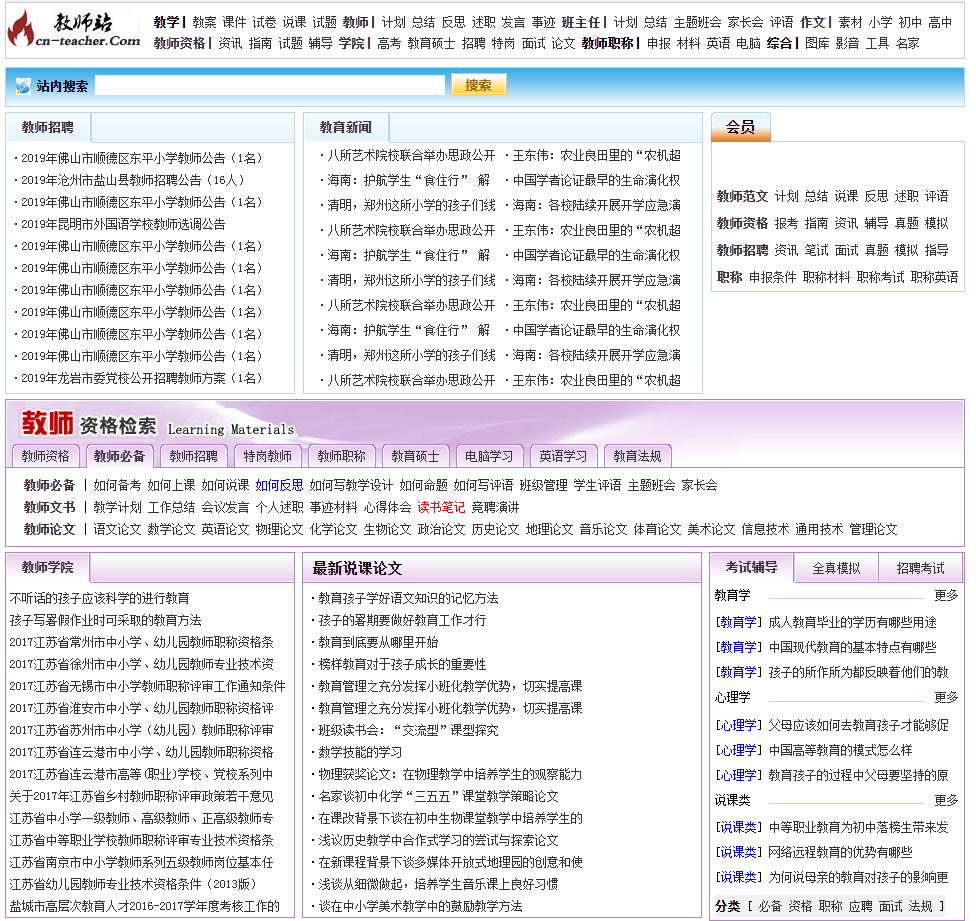 (ppt制作入门教程课件)(ppt课件怎么制作方法)