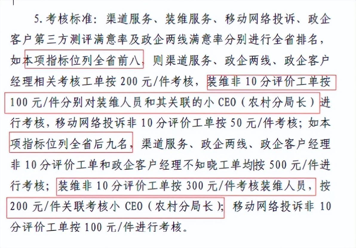 (老员工对新人态度恶劣)(老员工对新员工态度恶劣)