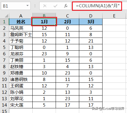 (原有表格怎么复制成新表格)(多个表格内容复制到一个表格)