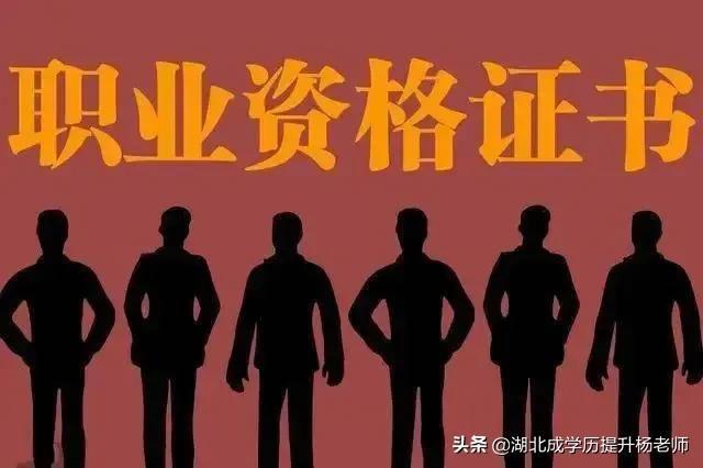 (成人教育的本科文凭有什么用)(辽宁科技大学成人教育本科文凭)