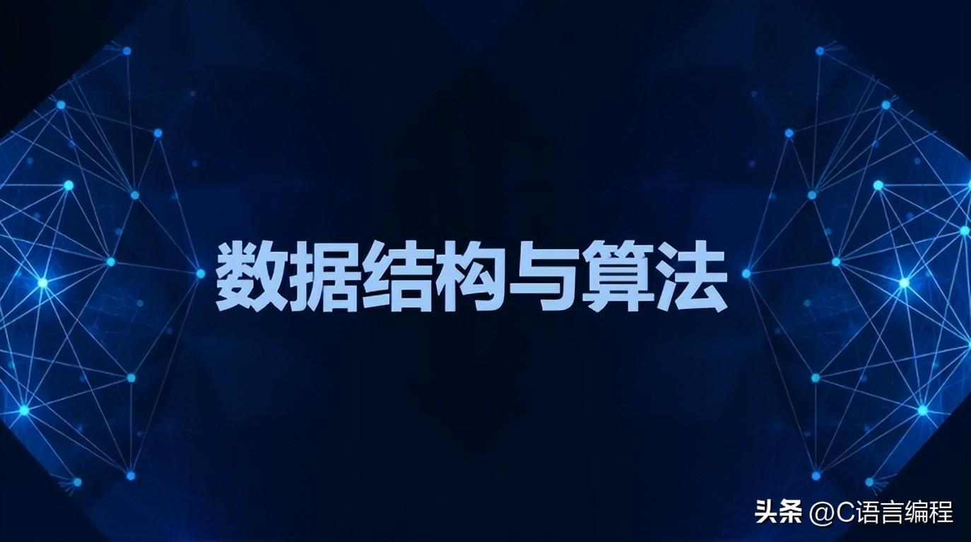 (学习c语言基本知识)(c语言的入门知识)