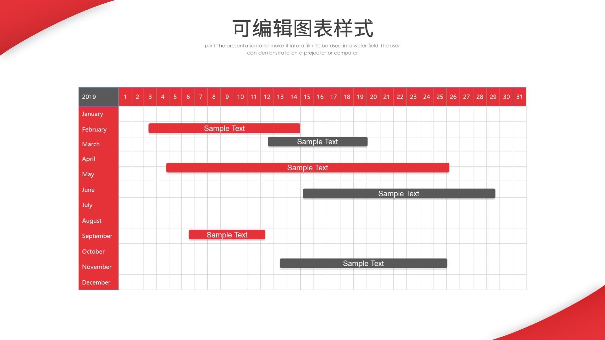 (红色免费简约的ppt模板)(免费红色ppt模板大全)