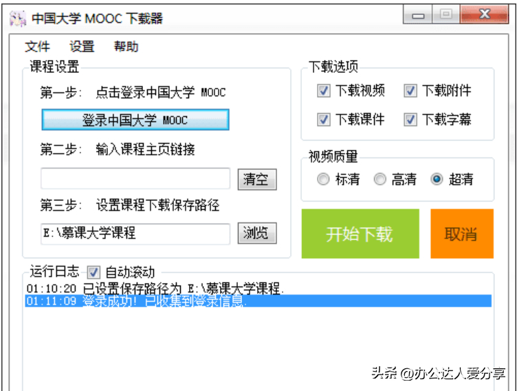 (自学编程网站免费)(免费自学编程的网址)