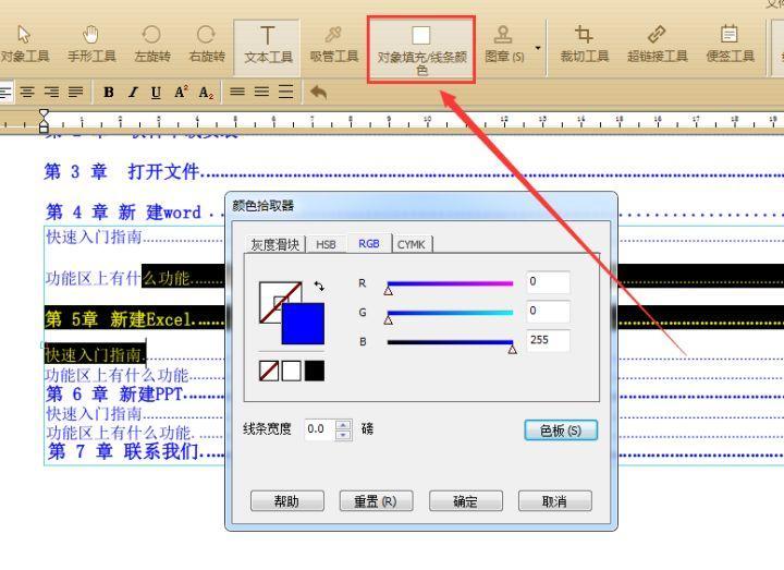 (pdf)(pdf怎么合并在一起)