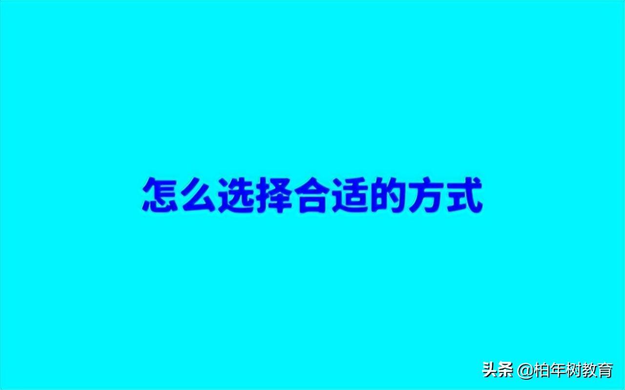 (成人初中学历怎么提升学历)(初中学历怎么提升大专学历成人)