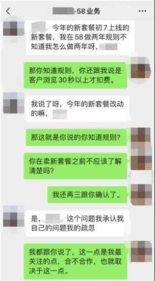 (58同城)(58同城上的工作可靠吗)