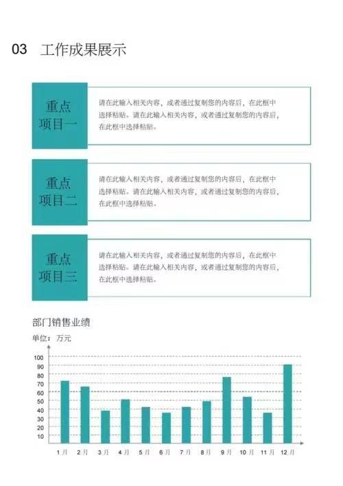 (学word需要多久才能学会)(word自学要多久)