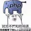 (php可维护性有多差)(php稳定吗)