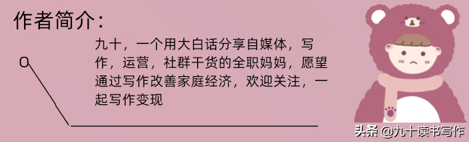 (我的今日头条策划方案)(今日头条策划与运营论文)