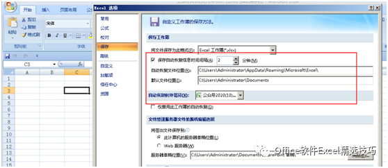 (新手入门excel表格制作)(新手入门excel表格制作教程)