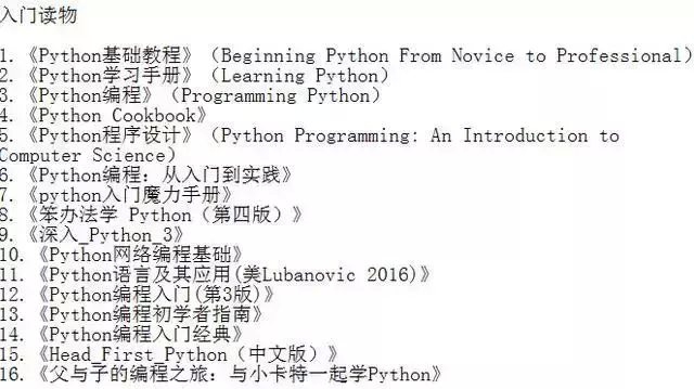 (python制作查询系统)(python 检索)