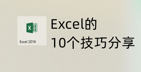 (excel表格)(excel表格函数公式加减乘除)