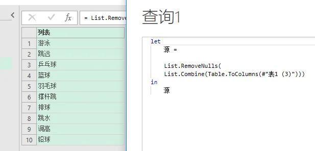 (先学word还是先学excel)(0基础学excel快速入门教程)